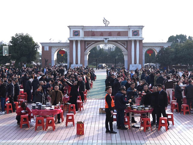 2025年度工作总结表彰大会